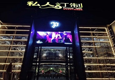 双牌中低档荤素KTV少爷会所体验-私人定制KTV消费荤素点评