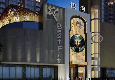 双牌KTV荤台花场男公关服务好-银河国际KTV花场消费点评